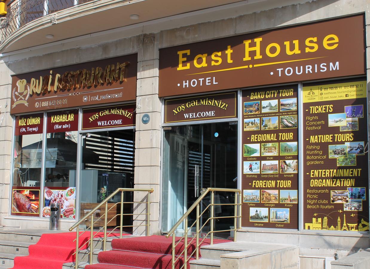 East House Hotel 바쿠 외부 사진