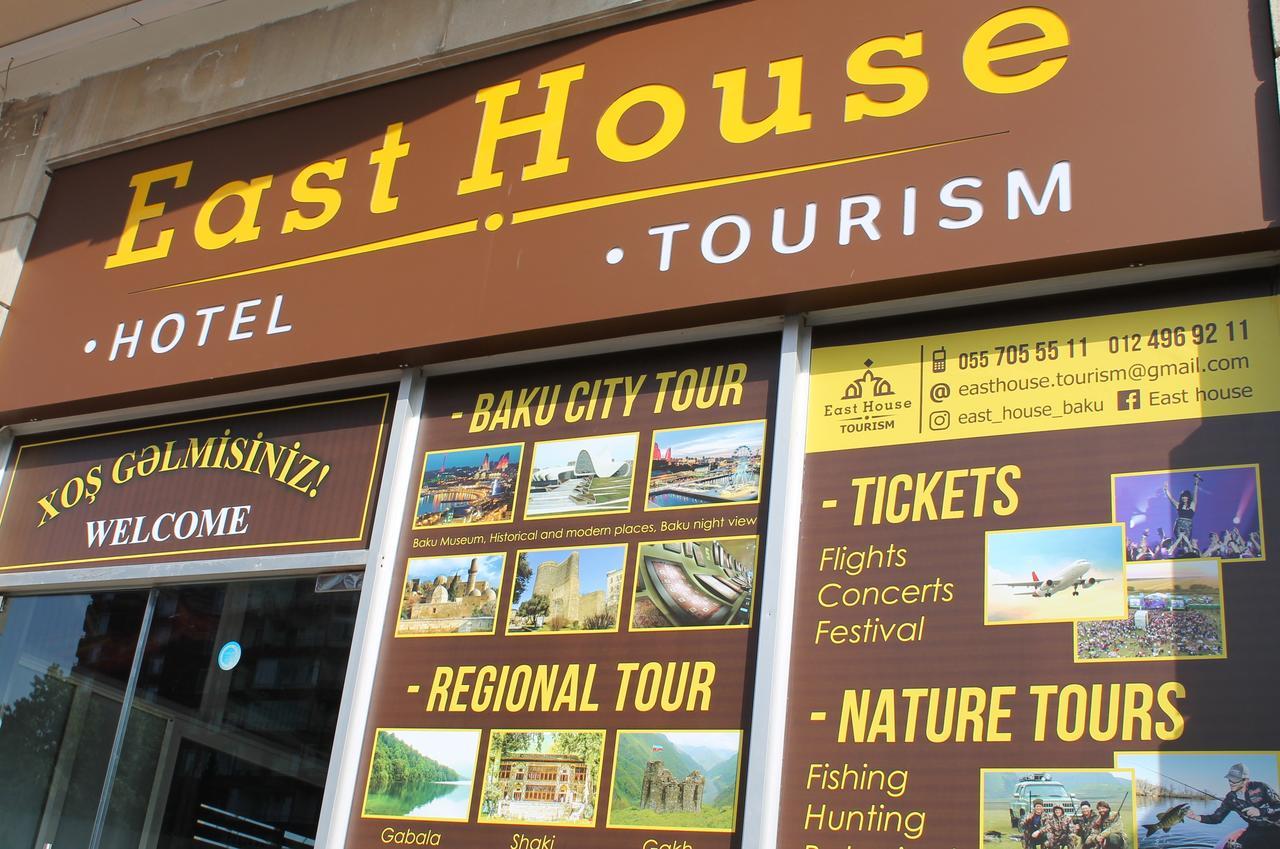 East House Hotel 바쿠 외부 사진